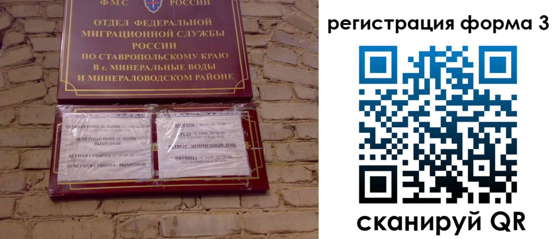 регистрация в Каспийске
