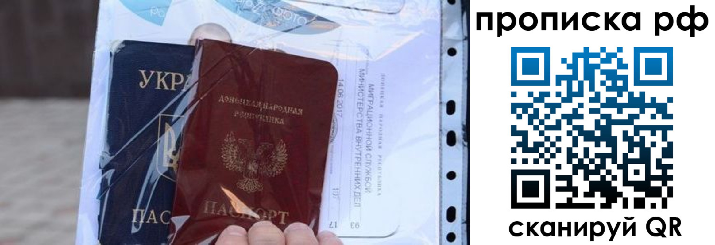 прописка от собственника в Каспийске