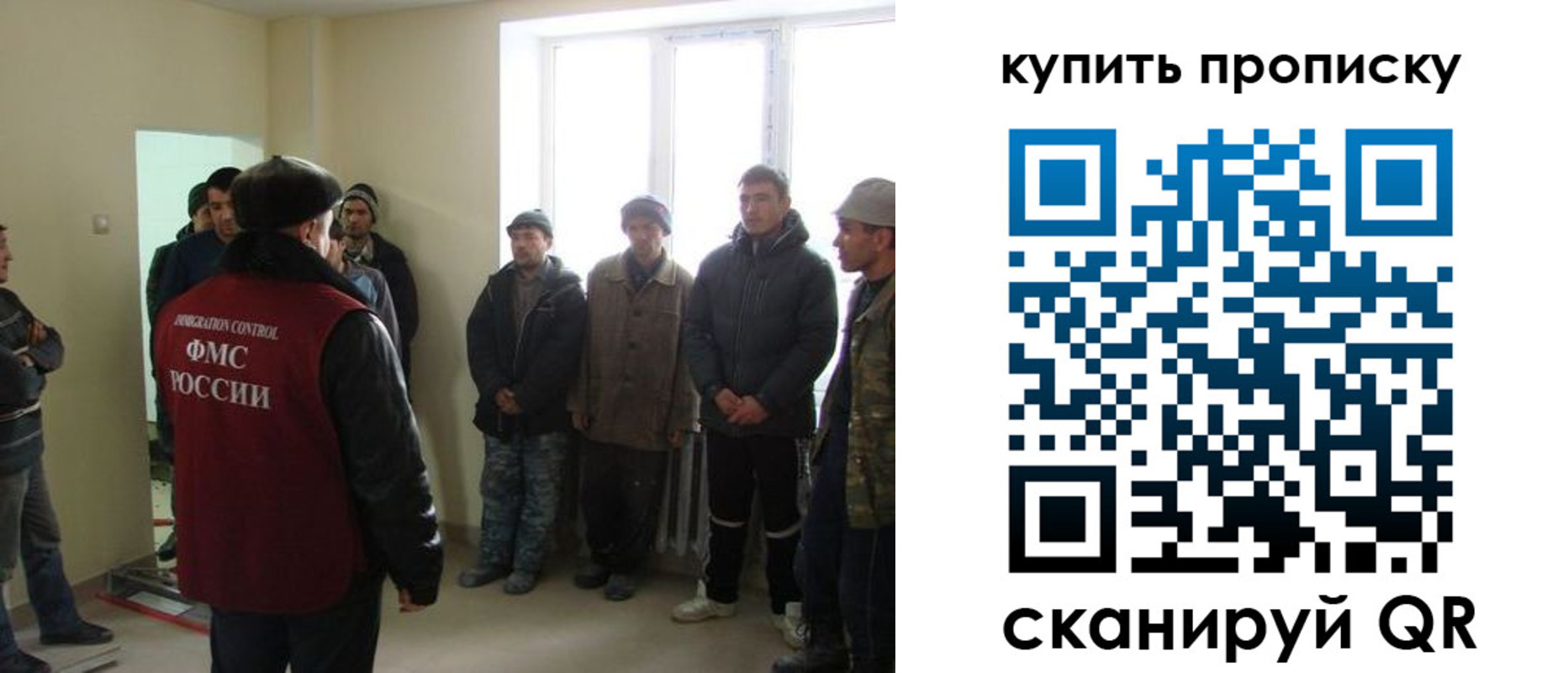 временная регистрация надежно в Каспийске