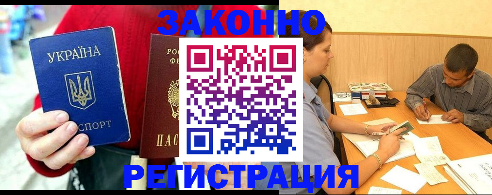 прописка для военкомата в Каспийске