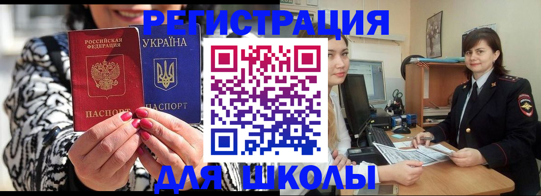 прописка гарантия в Каспийске